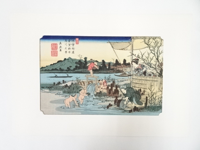 Paintings & Calligraphy